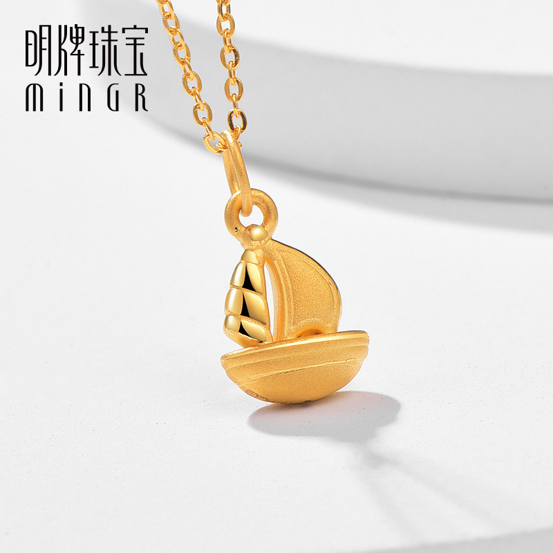 明牌珠宝足金吊坠 3d硬金卡通帆船可爱黄金吊坠项坠送宝宝asy0265