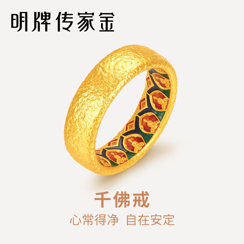明牌珠宝t古法黄金千佛戒戒指 足金固口戒圈安定男女指环AFM0368图片