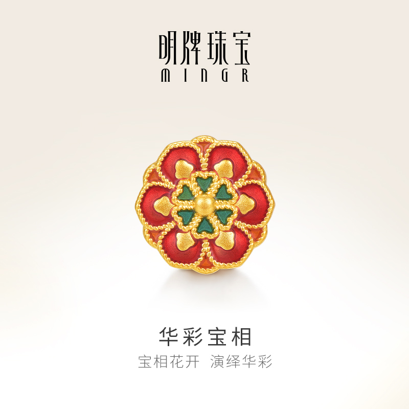 黄金华彩宝相串珠明牌珠宝