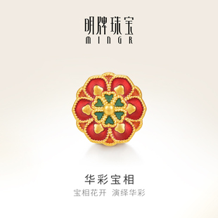 明牌珠宝黄金华彩宝相串珠 硬金吉祥转运珠足金国潮手串AFP1161