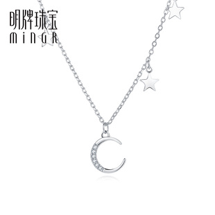 简约锁骨链YXL0007 时尚 u先 明牌珠宝925银星月项链