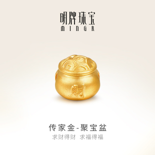 明牌珠宝古法黄金串珠 足金手工编织手链聚宝盆手串AFP0549