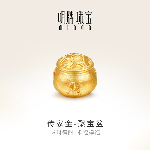 明牌珠宝足金编织聚宝盆手链