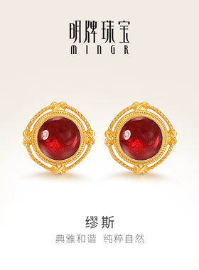 明牌珠宝黄金缪斯耳钉 足金欧式风耳饰红色珐琅圆形耳针AFH0332