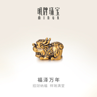 明牌珠宝黄金串珠 3D硬金福泽万年黑玉髓貔貅手串足金手链AFP0467