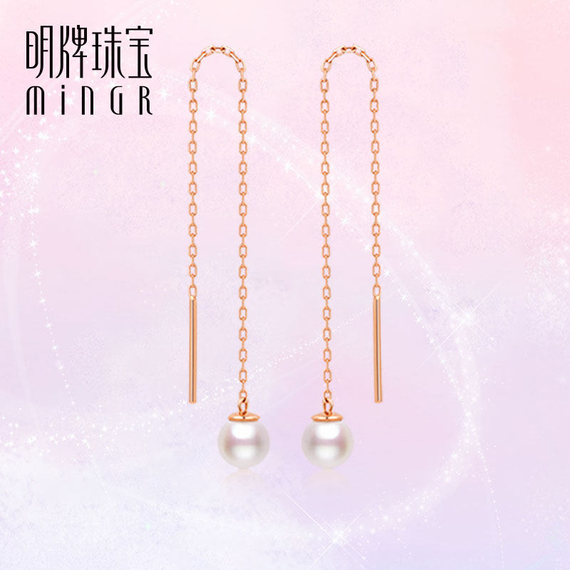 明牌珠宝18k金耳线 彩金玫瑰金珍珠简约耳坠耳饰小灯泡csh0188