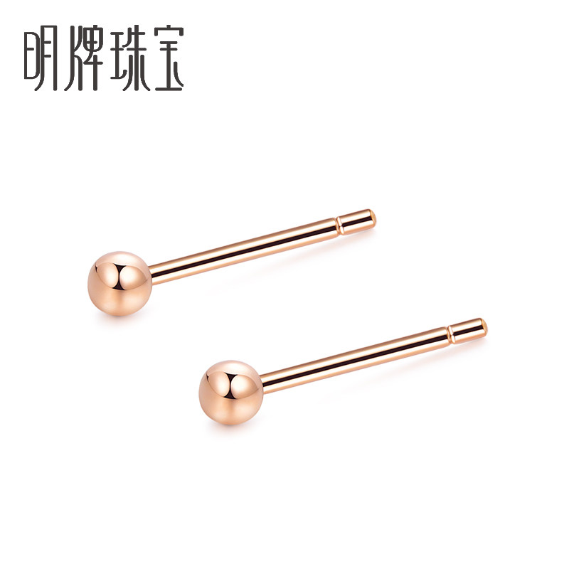 明牌珠宝18K金耳钉 彩金玫瑰金圆珠简约迷你耳钉耳插耳饰CSH0055