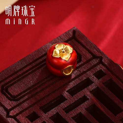 明牌珠宝3D硬金烤漆柿子手链