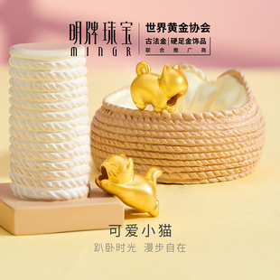 明牌珠宝趴趴猫硬金手链 黄金可爱猫咪财气转运珠足金串珠AFP1299