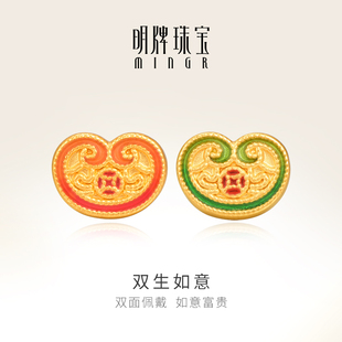 明牌珠宝硬金铜钱串珠 黄金双生如意吉祥手串足金转运珠AFP0747