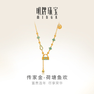 明牌珠宝古法黄金荷塘鱼欢项链t足金珐琅锦鲤锁包套链首饰AFB0376
