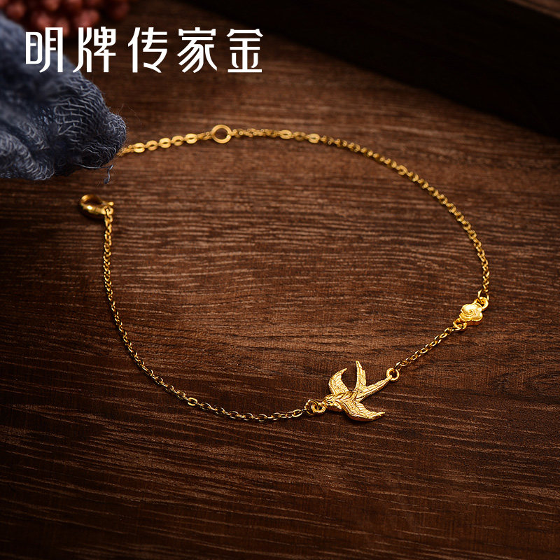 明牌珠宝古法黄金手链 平安喜庆云燕足金手饰女士链AFK0182