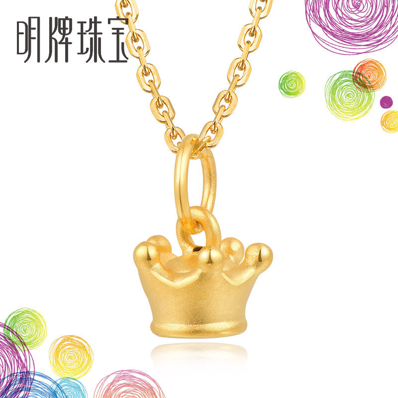 明牌珠宝黄金吊坠 足金3d硬金皇冠可爱小项坠吊坠送礼asy0101定价