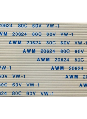 0.5mm间距4-60芯FFC/FPC软排线AWM 20624 80C 60V VW-1扁平连接线