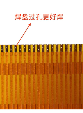 0.85/1.25/1.4/1.5间距3/4/6/8/10/12/20/30P焊接焊盘过孔FPC排线