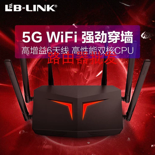 Binglian 5G Wireless Wi -Fi Полная сеть универсальный маршрутизатор дома двойной гигабит Wall King Мобильные телекоммуникации Enhancer