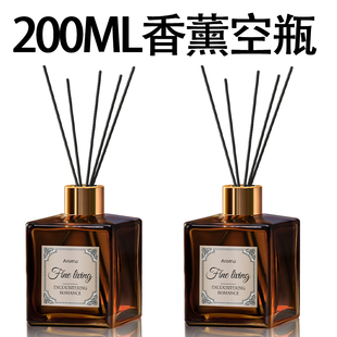 200ml香薰空瓶挥发摆件香薰瓶藤条室内香水挥发瓶香薰挥发棒干花