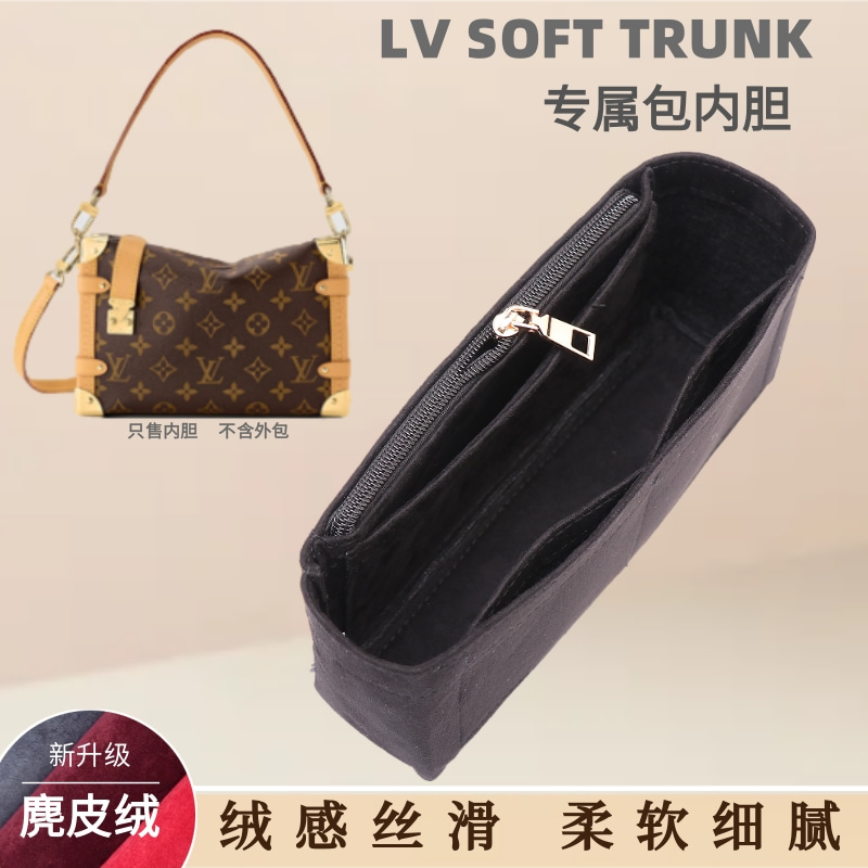 老花软盒子收纳撑包有型