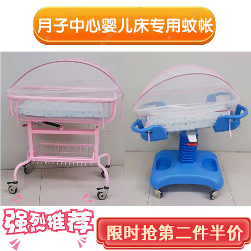 月子中心全罩式婴儿床蚊帐防蚊