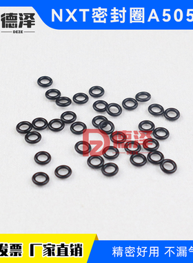 富士NXT密封圈H08 H12 V12工作头真空阀O型圈A5053C贴片机SMT配件