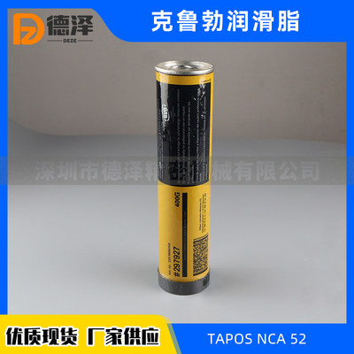 克鲁勃ISOFLEX TOPAS NCA52 0033085003 40833841润滑油脂现货