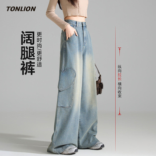 唐狮牛仔裤子女2026春季新款爱心设计宽松显瘦今年流行爆款阔腿裤