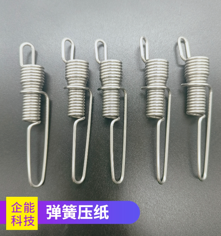 弹簧压纸片分纸弹簧印刷机覆膜机模切机配件飞达弹簧压纸片10个图片