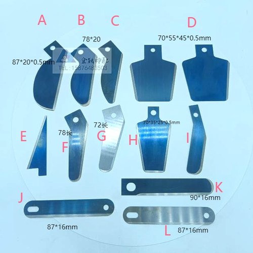 切纸刀片覆膜机配件链刀