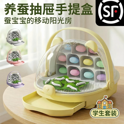 太空舱蚕宝宝学生养蚕卵新鲜桑叶
