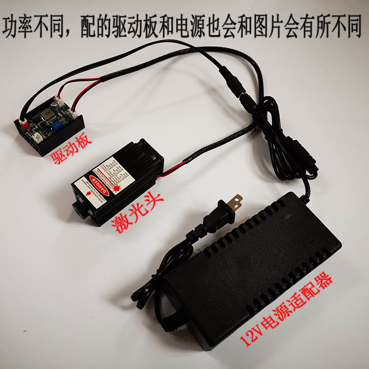 12V大功率450m调焦蓝光激光模组激光器雕刻切割带TTL 1W1.6W3W5W