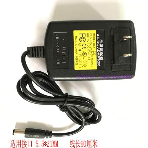电源转换器12V电源足功率