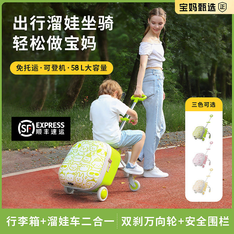 行李箱儿童可坐拉杆箱女孩20寸18寸密码小行李箱万向静音轮登机箱