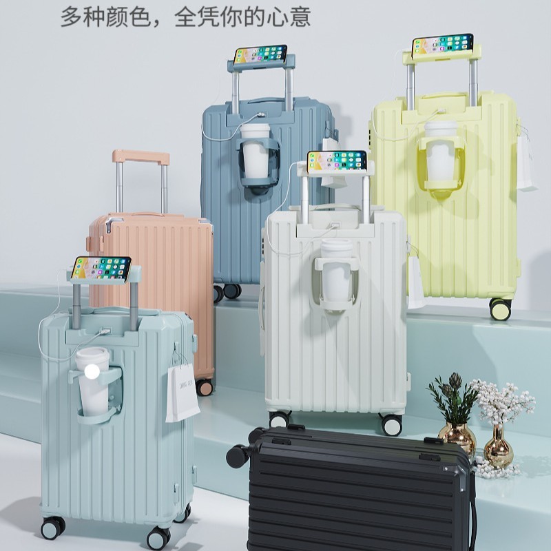 女士多功能登机箱24寸行李箱前置开口多功能女拉杆箱新款密码箱