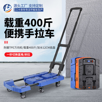 拉杆架铝合金拉杆万向轮便携折叠小推车书包通用手拉车买菜小拉车