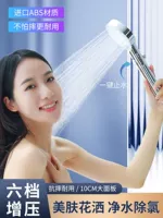 Skost Skin Skin Shower Head Head Shouth Super Super Cressing Lotus Deam Head Head House Hose Set Set