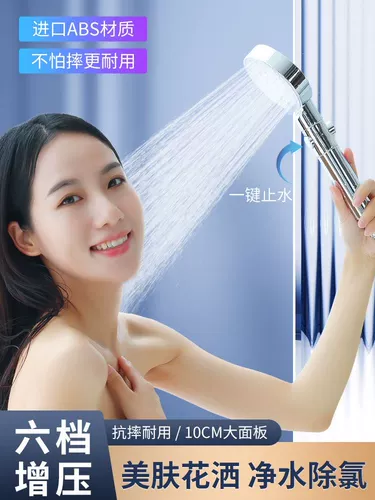 Skost Skin Skin Shower Head Head Shouth Super Super Cressing Lotus Deam Head Head House Hose Set Set