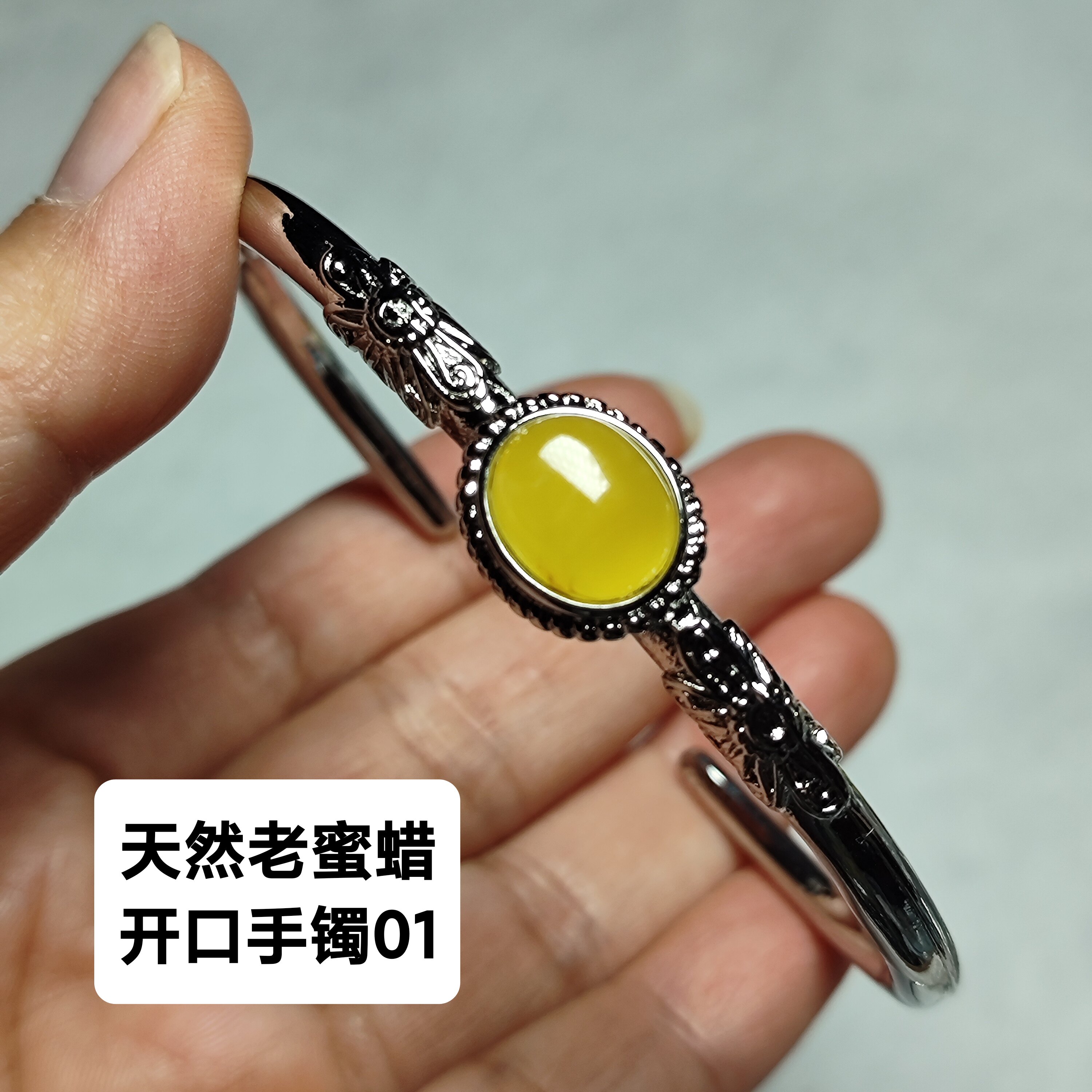 纯天然蜜蜡手镯原矿无忧化正品鸡油黄蜜蜡925银铜开口手镯12×9mm