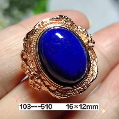 阿富汗青金石戒指纯天然