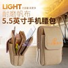 Mobile Wallet Male wear Belt Cross section 5.56 canvas run Mobile phone bag Vertical section man leisure time coin purse