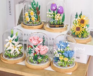 浪漫积木花花束DIY材料包浪漫女神系列玫瑰花积木玻璃罩积木花束