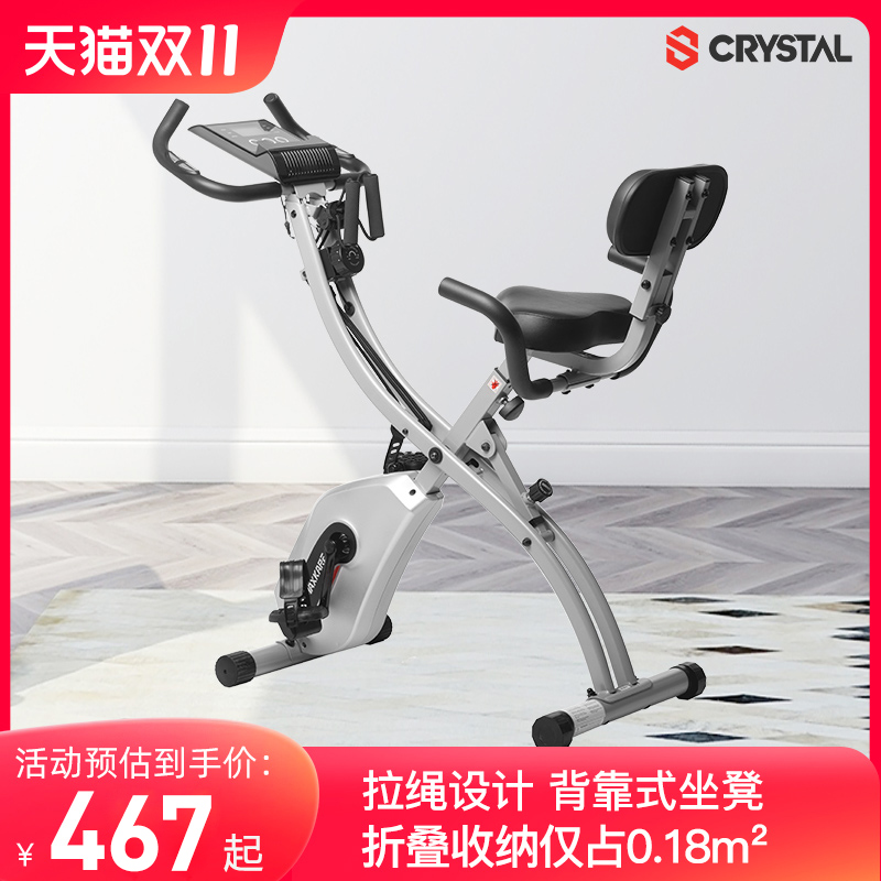 crystal水晶动感单车折叠家用靠背健身车减肥自行车室内运动器材