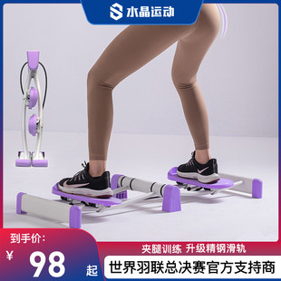 水晶运动滑雪机家用产后锻炼塑形女士夹腿器大腿训练器瘦腿美腿机