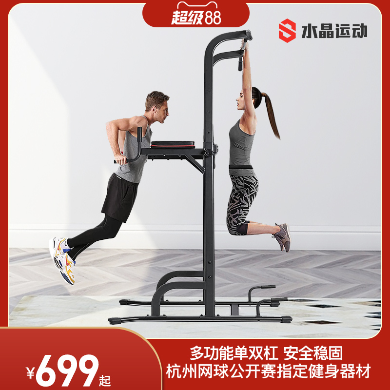 单双杆多功能商用免打孔健身器材