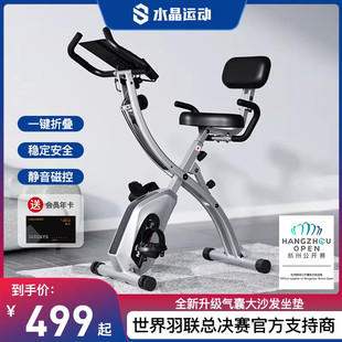 水晶运动可折叠动感单车家用健身车脚踏车减肥自行车室内运动器材