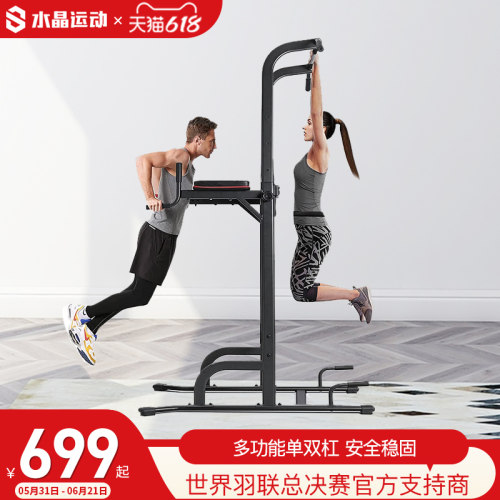 单双杆多功能商用免打孔健身器材