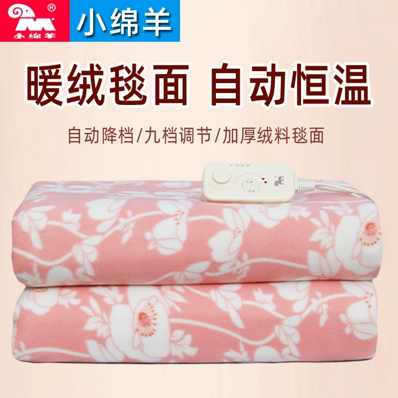 小绵羊电热毯双人双控调温加厚电褥子安全家用智能定时1.5米正品