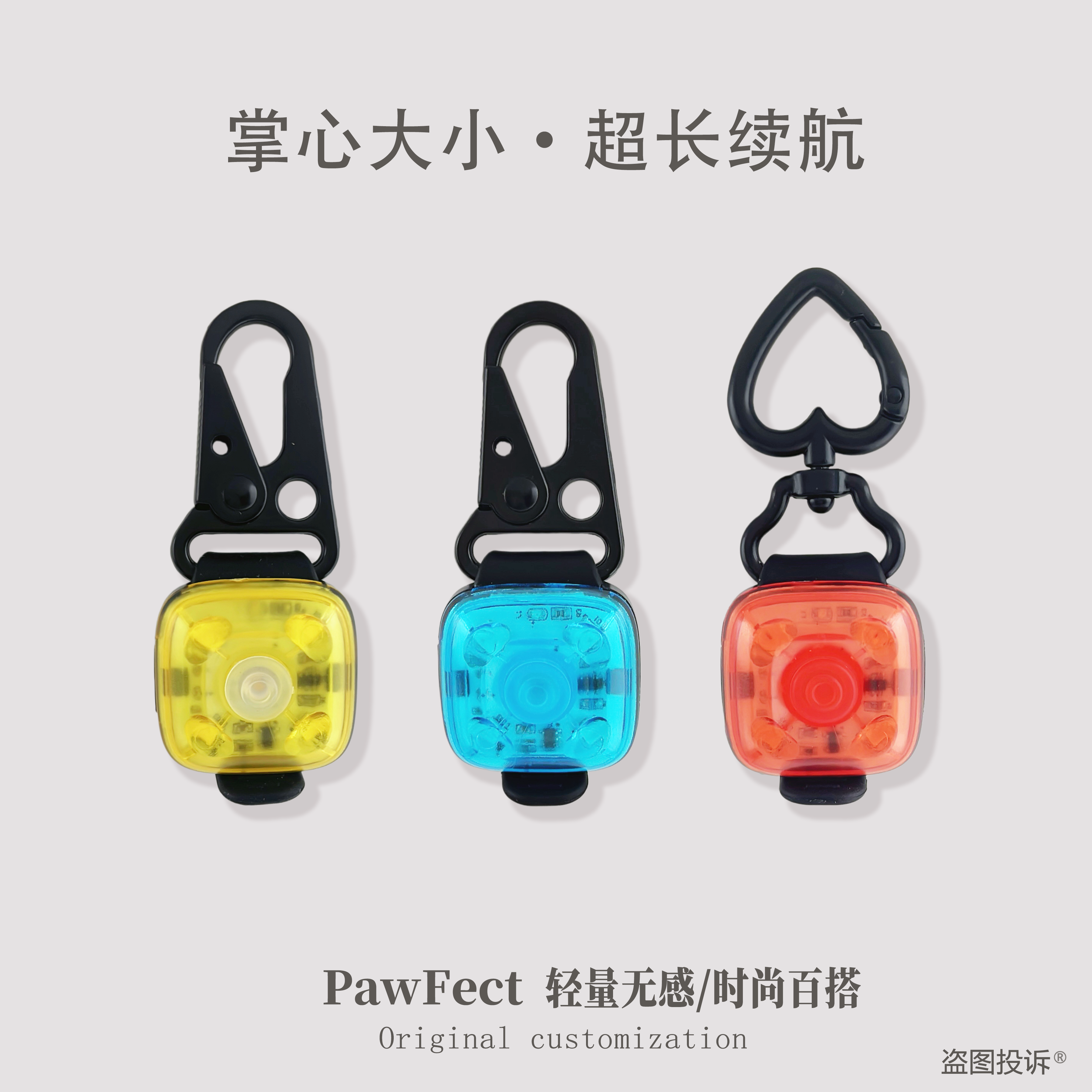 宠物夜行灯狗狗猫咪遛狗散步灯夜间防走失丢防水LED夜光灯吊坠