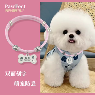宠物刻字防丢失项圈中小型犬狗狗猫咪刻字定制防丢挂牌铭牌粉项链