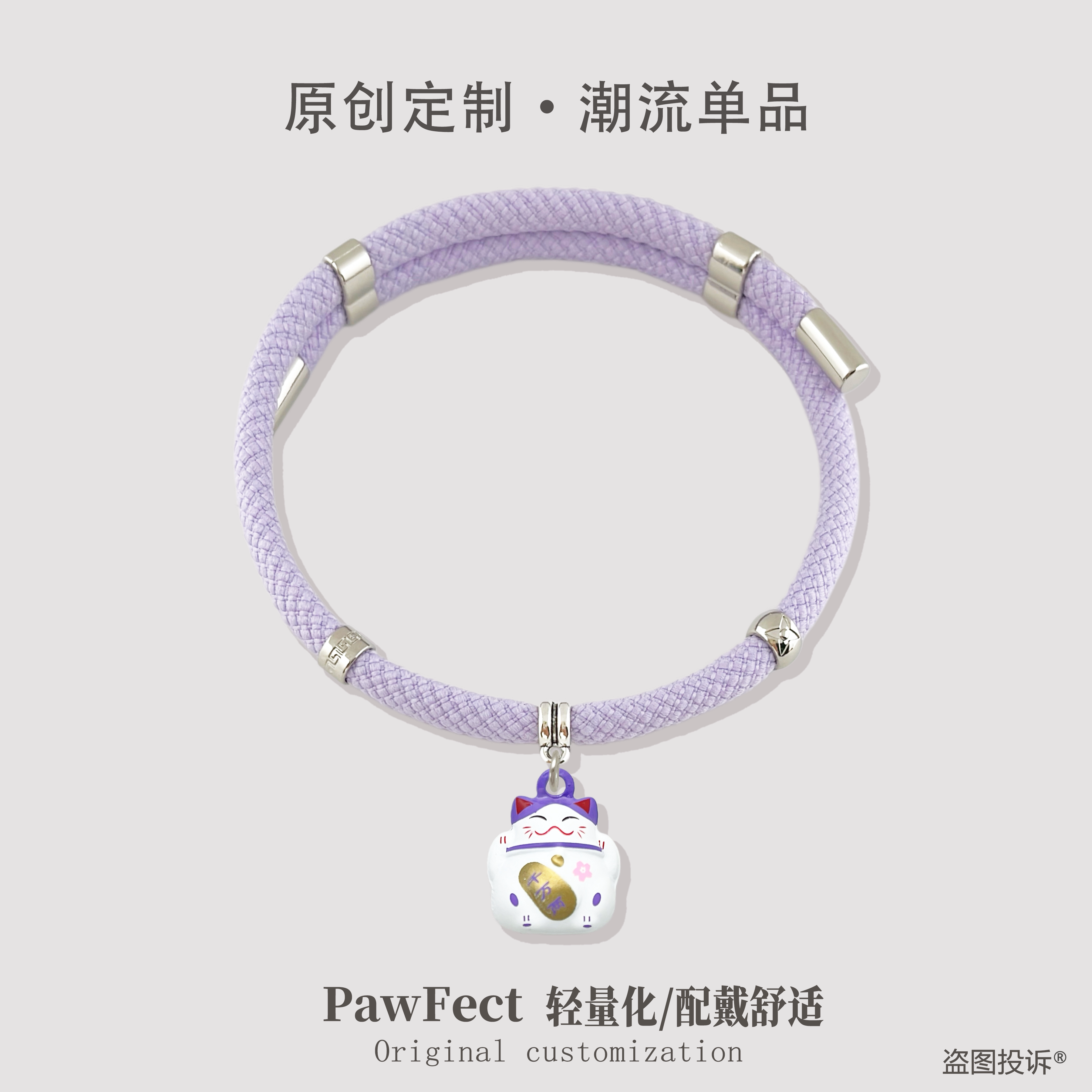 宠物大中小型犬可爱卡通招财铃铛脖圈狗狗猫咪个性铃铛项圈可调节