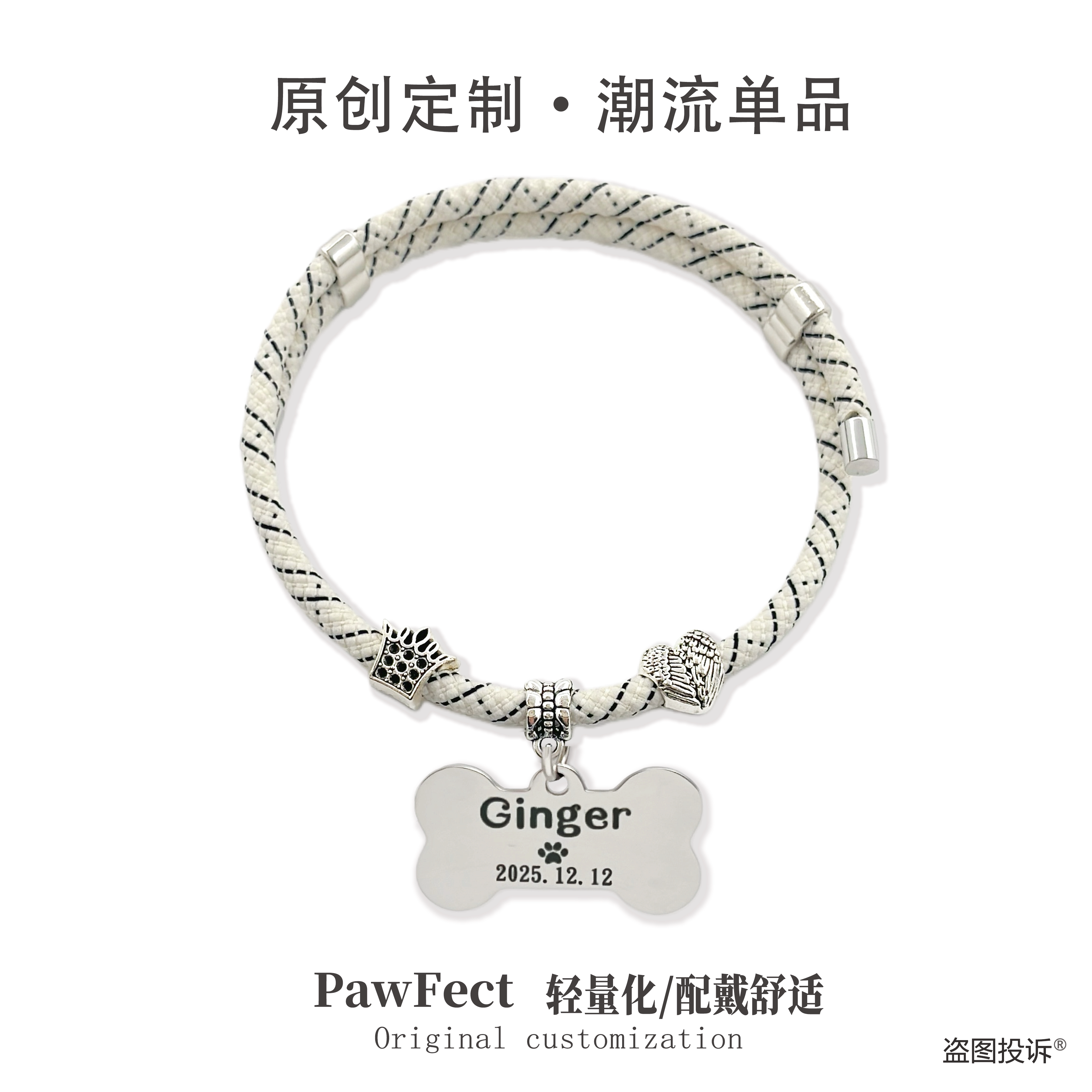 宠物狗狗猫咪项圈猫牌狗牌双面刻字防丢中小型犬猫咪铭牌铃铛脖圈图片